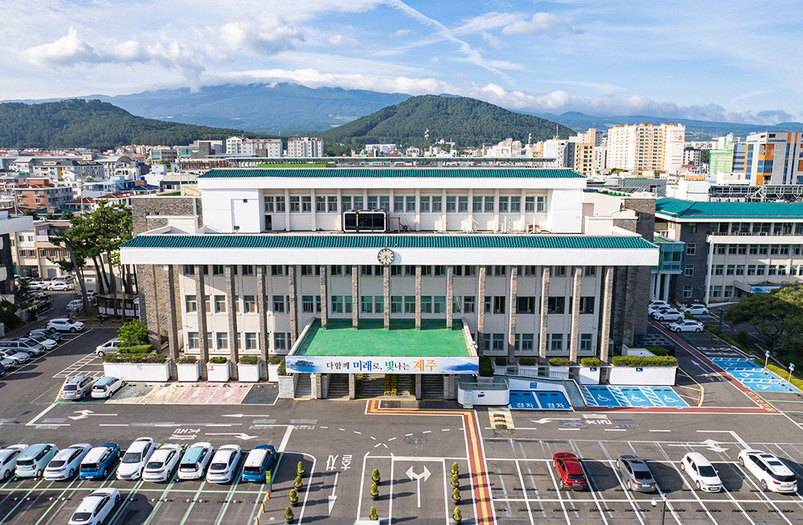 제주도청