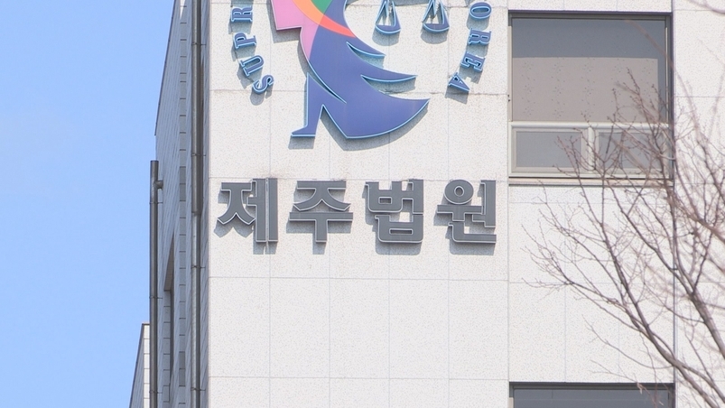 후배 여경에게 수차례 음란 메시지를 보낸 혐의로 1심에서 실형을 선고받은 제주지역 전직 경찰관이 항소심에서 눈물을 흘리며 선처를 요청했다.