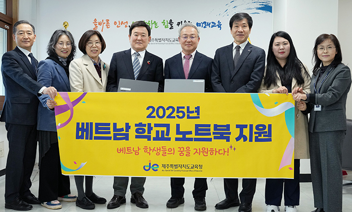 김광수(왼쪽 네 번째) 제주도교육감이 14일 오후 교육청에서 김형록(오른쪽 네 번째) 해피트리 이사장에게 베트남에 보낼 노트북을 전달하고 나서 관계자들과 함께 기념사진을 찍고 있다. [제주도교육청 제공