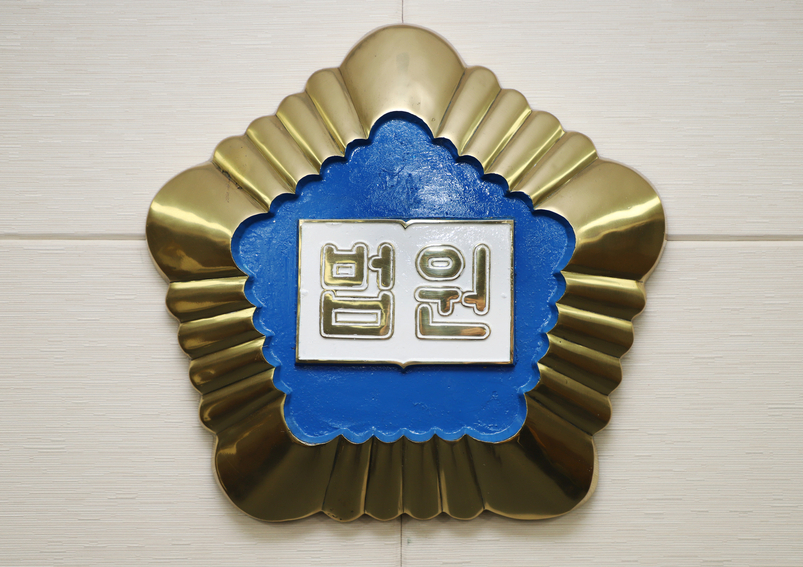 제주지법.