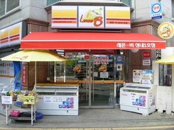 2016년 레몬비 성내 1호점.