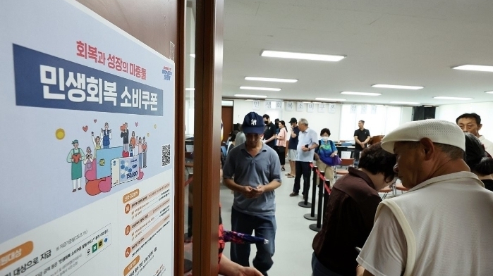 지난 10일 기준 지류를 제외한 제주지역 소비쿠폰 사용액이 725억원을 넘어선 것으로 나타났다.