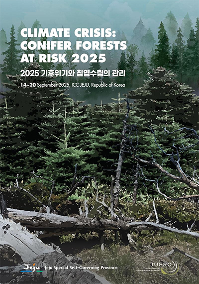 ‘2025 기후위기와 침엽수림의 관리 국제학술회의’ 포스터
