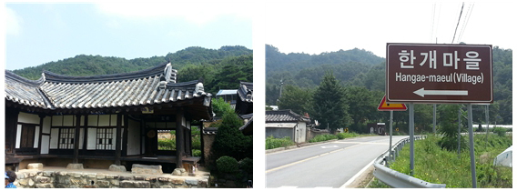 성주 한개마을