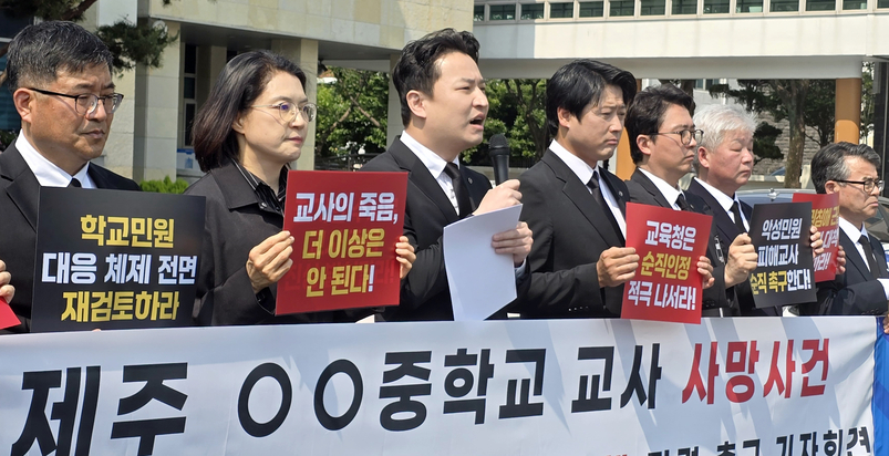 <strong>"더 이상 선생님을 죽음으로 내몰지 말라"</strong><br>
(제주=연합뉴스) 강주호 한국교원단체총연합회 회장이 27일 오후 제주도교육청에서 제주 모 중학교 교사가 유명을 달리한 사건과 관련해 기자회견을 하며 "더 이상 선생님을 죽음으로 내몰지 말라"고 외치고 있다.