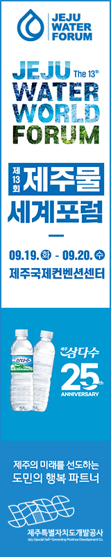 배너