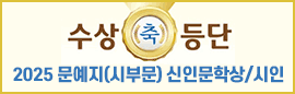 배너