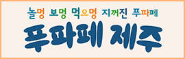 배너