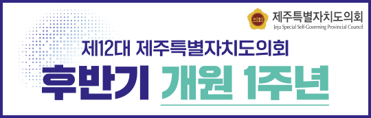배너