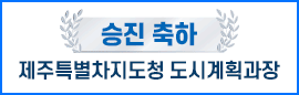 배너