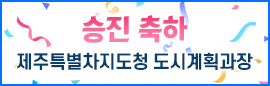 배너