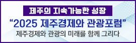 배너