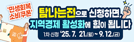배너