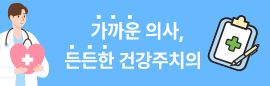 배너
