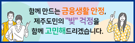 배너