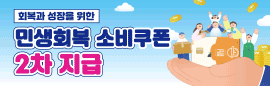 배너