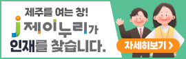 배너