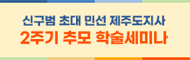 배너