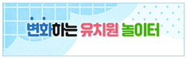배너