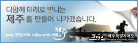 배너