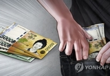종교시설만 골라 금품 훔진 50대, 경찰에 구속