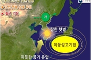 제주 4월, 역대 4번째로 따뜻 ... 평년보다 1.3도 높아