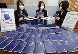 이제 해외로 떠나자! ... 제주도, 여권발급 1501건 3배 폭증