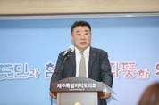 김우남 전 한국마사회장, 제주시을 보궐선거 무소속 출마