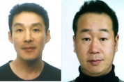 중학생 살해 백광석·김시남 ... 2심도 각각 징역 30년, 27년