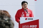 허향진 공식 선거운동 재개 ... "도민만 보고 힘차게 나아가겠다"