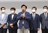 민선 8기 제주도정 비전은 '위대한 도민시대, 사람과 자연이 행복한 제주'