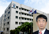 오석준 제주지방법원장, 윤석열 정부 첫 대법관 후보 발탁