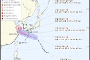 5호 태풍 ‘송다’ 북상 중 ... 제주에 최대 300㎜ 물폭탄