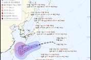 '매우 강' 태풍 힌남노, 이동경로 변경 ... 방향 틀어 제주로 오나?