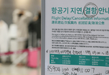 태풍 ‘힌남노’ 북상에 하늘.바닷길 모두 끊긴다 ... 제주 고립
