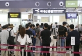 추석연휴 관광객 21만7000명 제주 온다 ... 하루 최대 5만명
