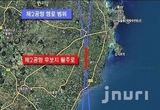 국토부, 제주 제2공항 재추진 공식화 ... 전략환경영향평가서 보완.제출