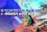 서귀포에서도 눈구경 한 지난해 12월 ... 제주, 역대 6번째로 추웠다