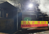 제주시, 음식물자원화센터 무단점거 투자자 등 15명 무더기 고발