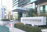 조합장 선거 앞둔 선관위, 설 명절 선거법 위반 '예의주시'