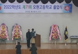 '휴안' 도현종합건설, 제주 고교 졸업생에 8년째 장학금