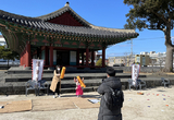 "설날에 '지름떡' 만들어 먹고 윷놀이도 해요!"