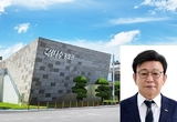제주개발공사 생산이사에 강성훈 삼다수생산본부장 내부승진