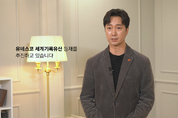 배우 박해일, 4·3기록물 세계기록유산 등재 응원 캠페인 동참