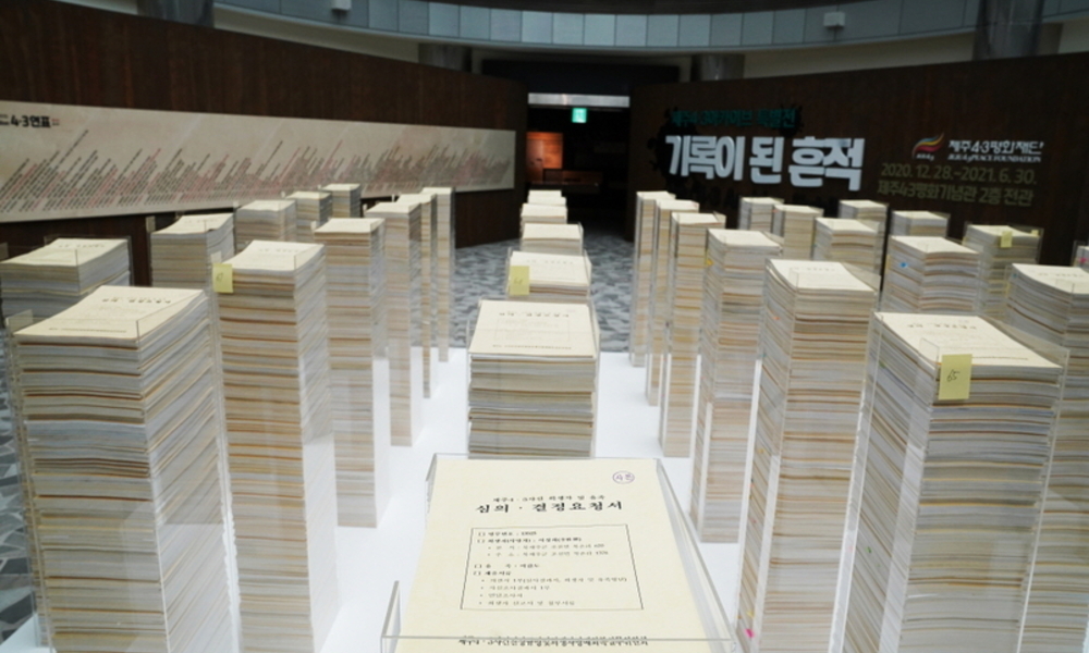 "제주4.3기록은 화해.상생의 기억...세계적으로 희귀한 사례"