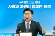 오영훈 제주지사 '공직선거법 위반' 결심공판 11월 22일