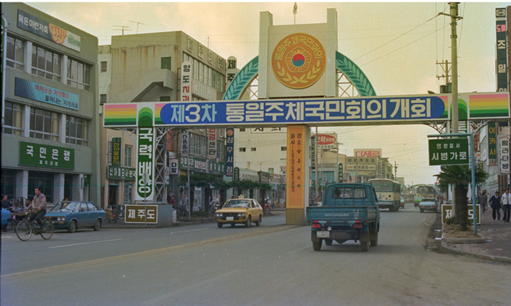 [포토 제주오디세이] 1979년 제주시 동문시장 앞 도로 그리고 2023년 지금