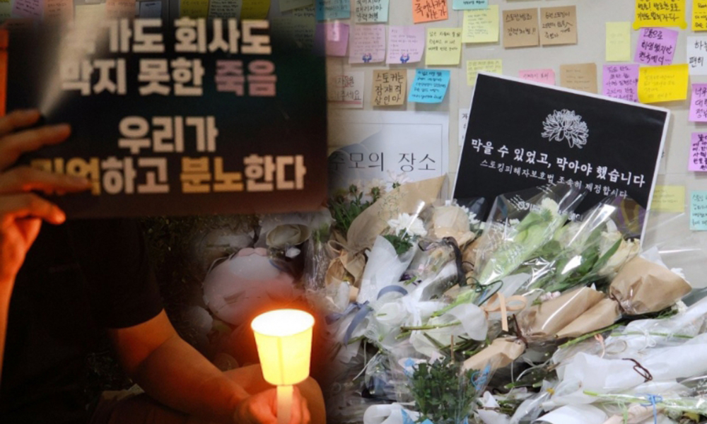 피해자 합의 없어도 스토킹범죄는 처벌 ... 반복적 '부재중 전화'도 스토킹