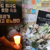 피해자 합의 없어도 스토킹범죄는 처벌 ... 반복적 '부재중 전화'도 스토킹
