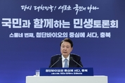 '제주의 시간' 다가온 윤 대통령의 민생토론회 ... 언제 하나?